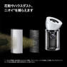 Dyson Purifier Big+Quiet 空気清浄機(BP02WS) ホワイト/シルバー 5
