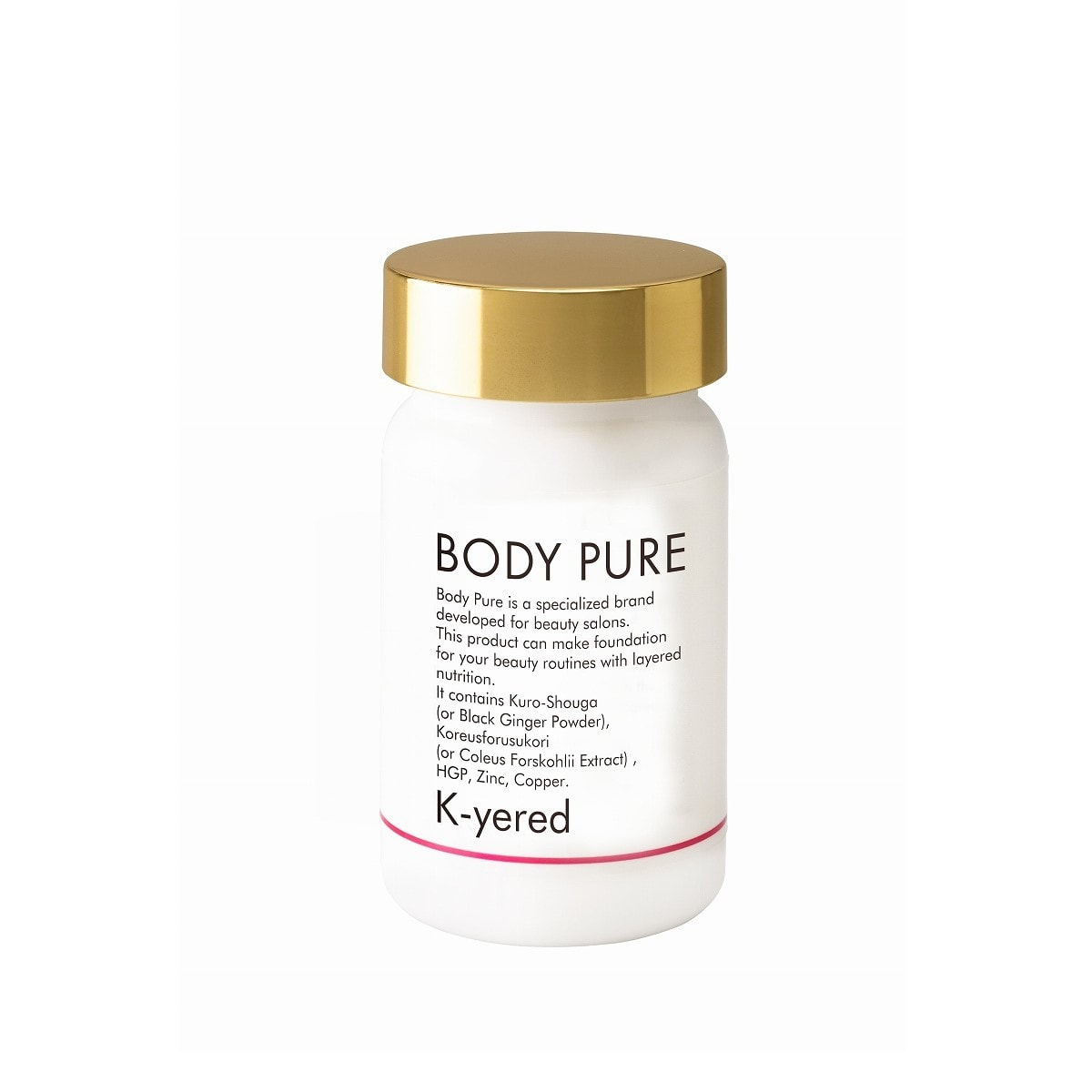 Body Pure ケアード 1粒の卸 通販 ビューティガレージ