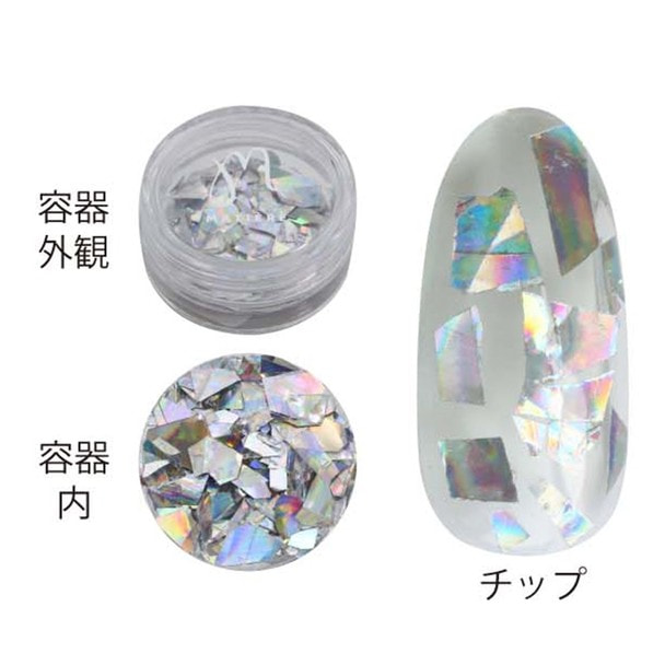 MATIERE ランダムカットホログラム ユニコーン シルバー 0.3g