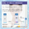 スキニマリスト サマーセット（ラディアンスピール 30ml+シラタマアンプル 30ml） 6
