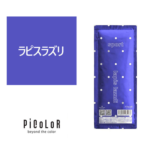 ピカラ lapis lazuli（ラピスラズリ）80g【医薬部外品】 1