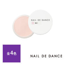 NAIL DE DANCE パウダー スウィング