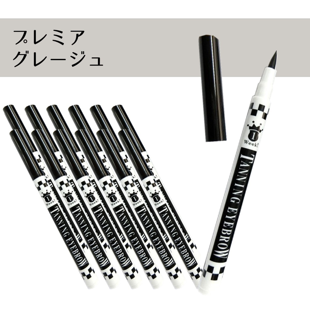 1Weekタンニングアイブロウの通販はau PAY マーケット - au PAY