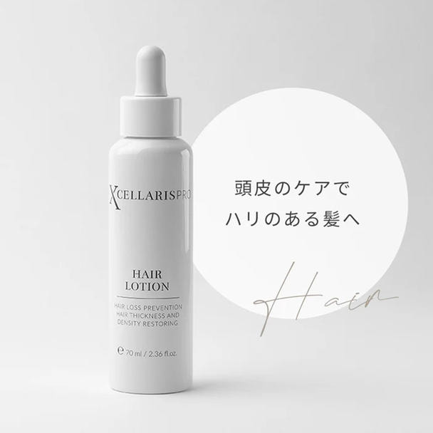 エクセラリスプロ ヘアローション [Dermaroller GmbH 正規品]