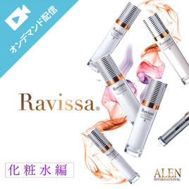 Ravissa（ラヴィーサ）のセミナー一覧 | BGアカデミー