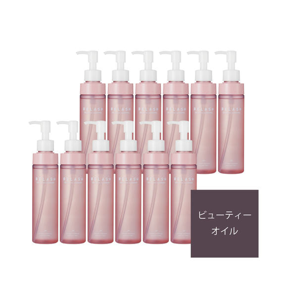 リラッシュ ビューティーオイルクレンジング 12本 150mL 1