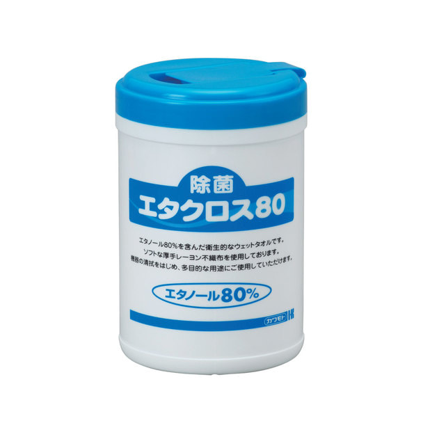 除菌エタクロス80本体 1