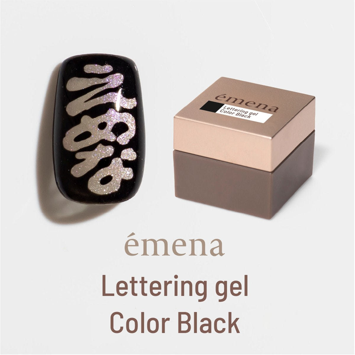 期間限定】emena レタリングジェル 3点セットの卸・通販 | ビューティ