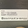 ROSA（ローザ） 21