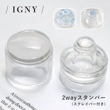 IGNY 2wayスタンパー（スクレイパー付き）