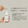 エプレ ボンドトリートメント プロ325ml≪業務用≫ 2