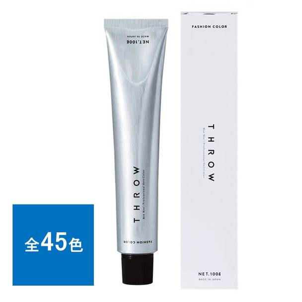 THROW スロウ 100g《ファッションカラー》【医薬部外品】の一括注文表