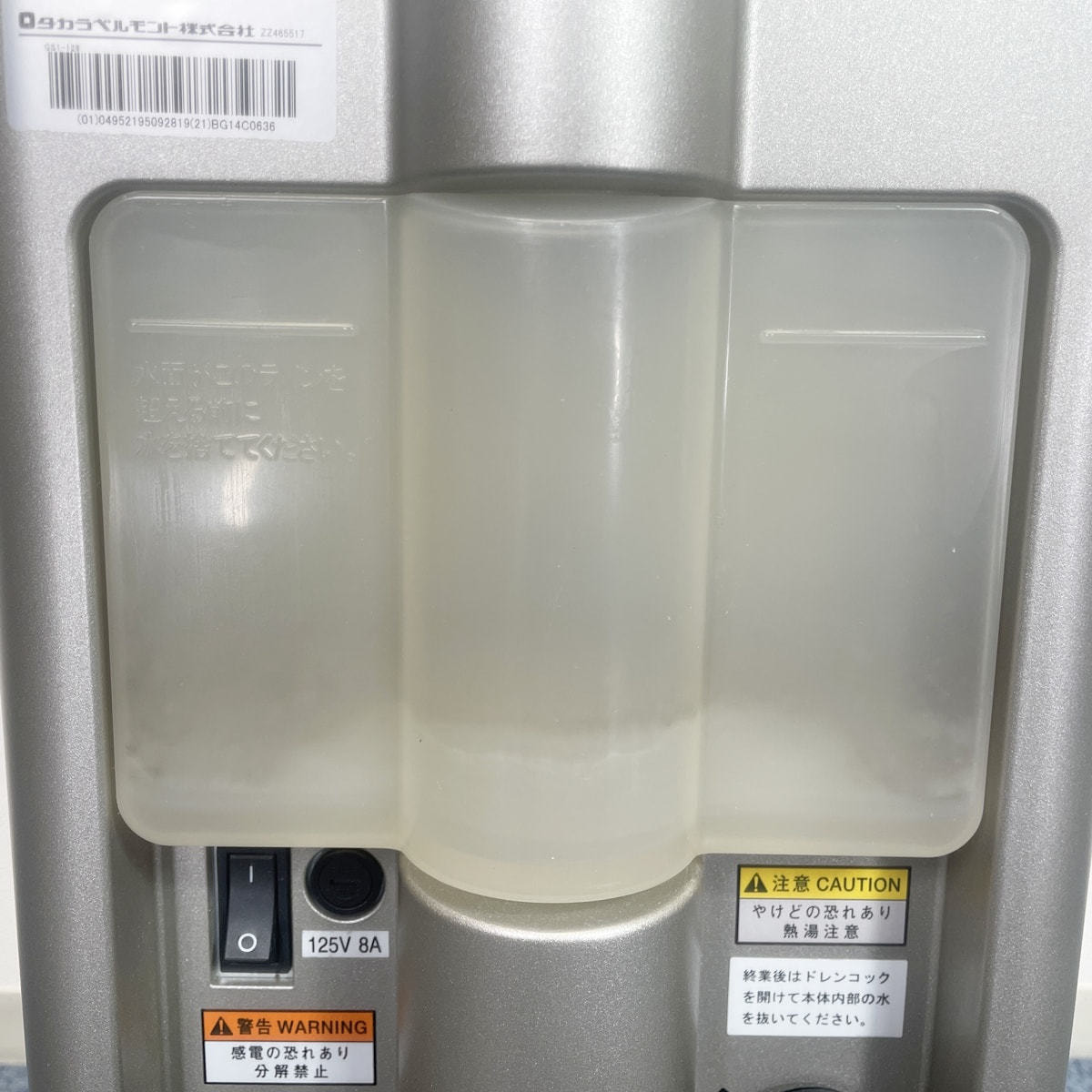 MOISTURE CARE MIST（モイスチャーケアミスト）の卸・通販