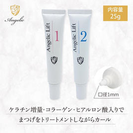 SECOND】アイブロウセッティングクリーム 各30gの卸・通販