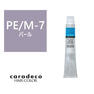 キャラデコ PE/M-7 (パール/モデレート)80g【医薬部外品】 1