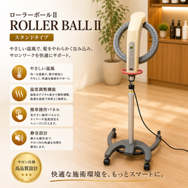 TAKARA BELMONT（タカラベルモント）の遠赤外線促進器商品の卸・通販