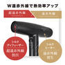 KINUJO PRO Dryer キヌージョプロヘアドライヤーKP101（1350W）ブラック 7