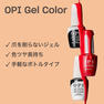 OPI ジェルカラー GCF007 レッドヴィール ユア トゥルース 15mL 5