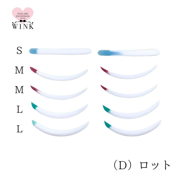 【WINK】（D）ロット 1