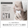 マイトレックス HIHO FINE BUBBLE＋e 4