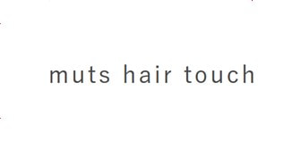 muts hair touch(ミューツ ヘアタッチ)