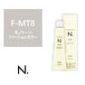 N.(エヌドット)カラー F-MT8《ファッションカラー》 80g【医薬部外品】 1
