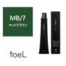 トエルカラー MB/7（マットブラウン7）100g《グレイカラー》【医薬部外品】