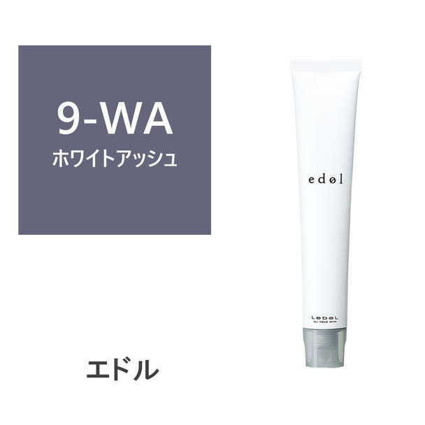 エドルn WA9 (ホワイトアッシュ) 80g《ファションカラー》【医薬部外品】 1