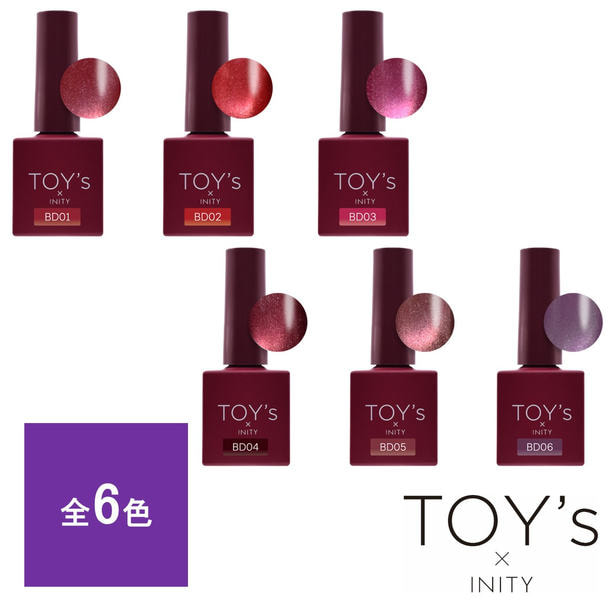 TOY's×INITY ボルドーマグコレクション 7mlの一括注文表 | ビューティ