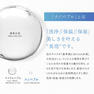 マイトレックス HIHO FINE BUBBLE＋ 7