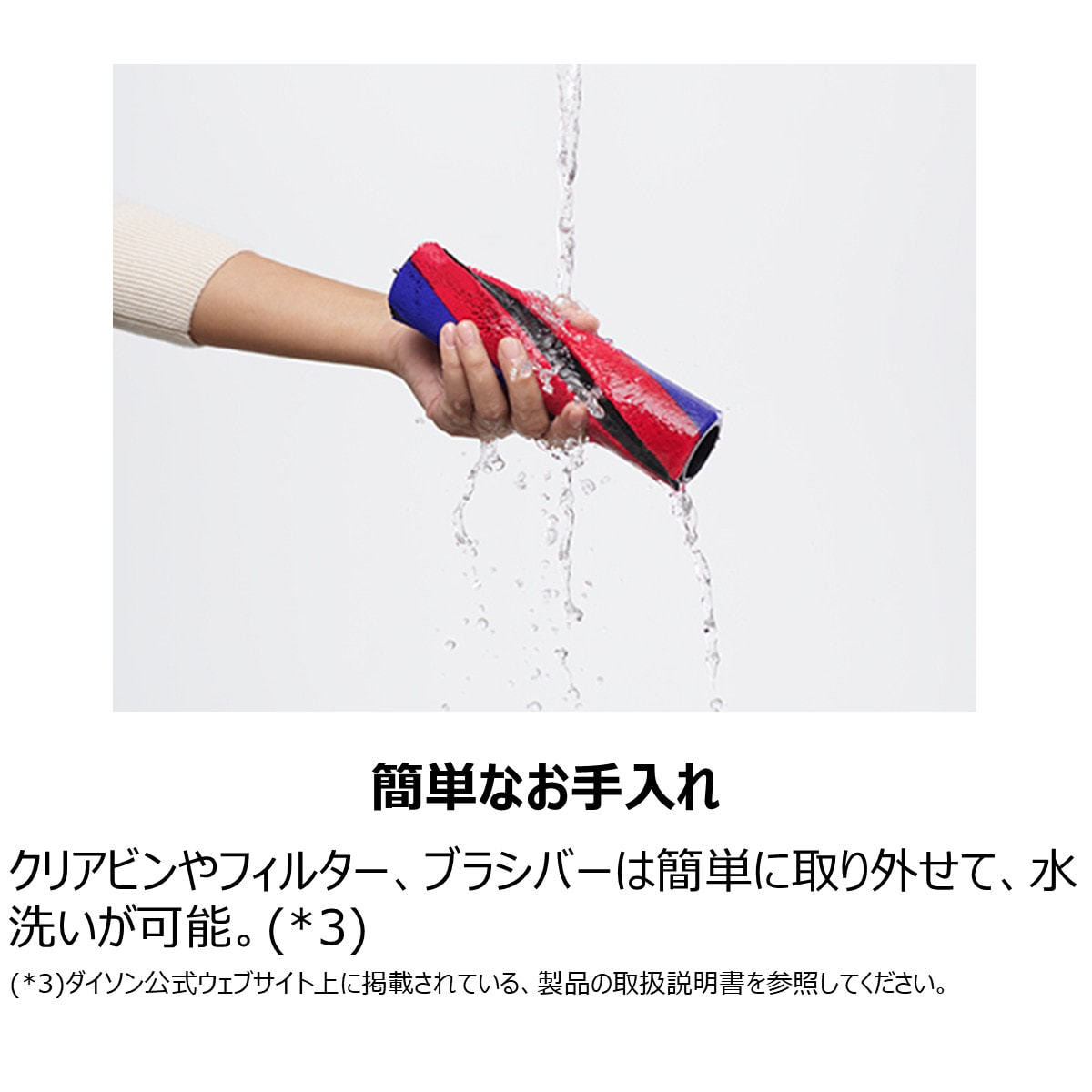 Dyson PencilVac SV50FF マットブラック≪掃除機/クリーナー≫の卸