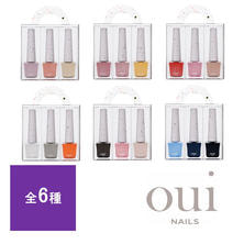 oui nails ピールオフマニキュア 3色BOX