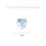 Lily gel Knock knock.シリーズ グミパーツ ハートオーロラ 12個入り [LG60007] 2