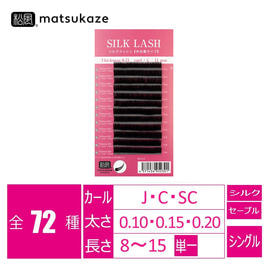 BL】レーザーエクステ ミンク[Cカール 太さ0.12 長さ 10mm]の卸