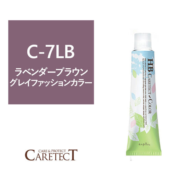 ポイント5倍 ナプラ HB ケアテクトカラー C-7LB 80g≪グレイファッションカラー≫【医薬部外品】 1