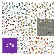 ツメキラ DAISY プロデュース DAISY&#39;S GARDEN