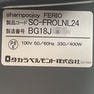 FERIO OPEN（フェリオ　オープン） 24