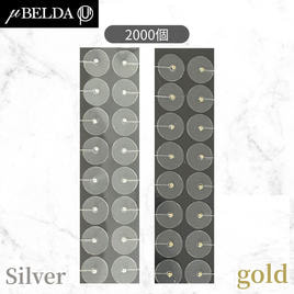 ミューベルダ】耳つぼジュエリー交換用セラミック粒の卸・通販