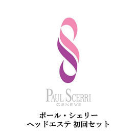 PAUL SCERRI（ポール・シェリー）の商品の卸・通販 | ビューティ