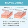 【優肌絆】EasyCutホワイト 50mm×7m 1箱（6巻入） 3