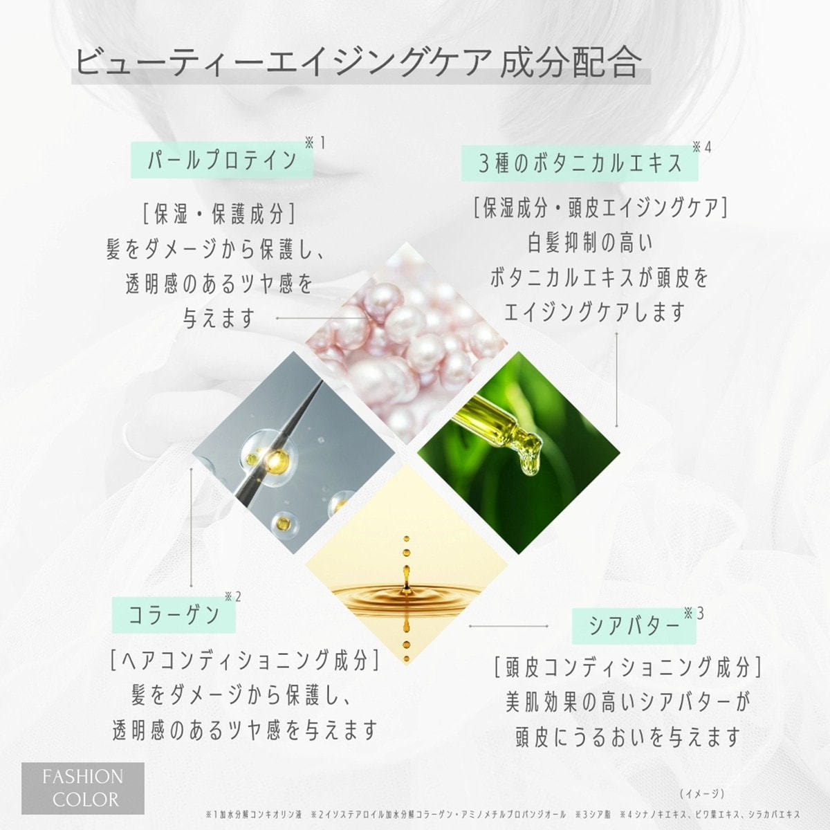 トエルカラー Yellow(イエロー)100g《ファッションカラー》【医薬部外