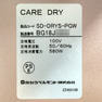 Care Dry（ケアドライ） 15