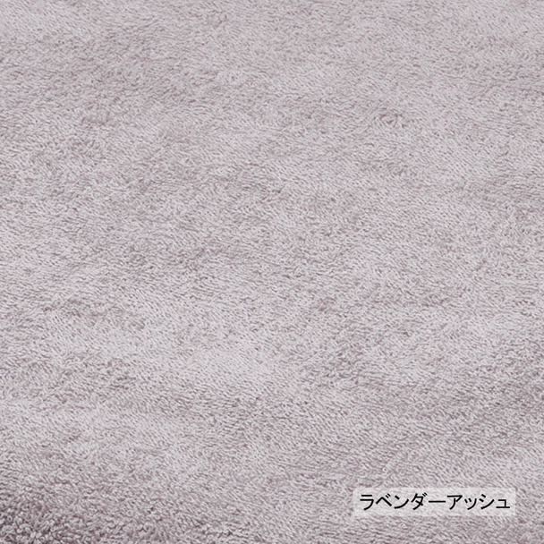 高級パイル地タオル 34×85cm 12枚入り（ラベンダーアッシュ） 1
