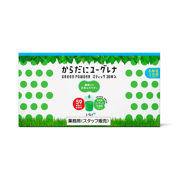 キャンペーン】からだにユーグレナ グリーンパウダー乳酸菌 30包入の卸・通販 | ビューティガレージ