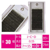 アッシュグレー.JPG