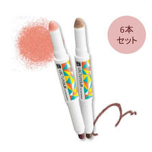 【レクチュア】カラーステイアイシャドウ 6本セット 【レクチュア】カラーステイアイシャドウ 6本セット