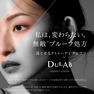 デュラボ リキッドアイブロウ オリーブブラウン 6