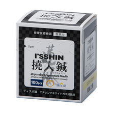 ディスポ鍼I&#39;SSHIN 撓入鍼 100本入り 短鍼10mm 2番
