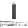 【数量限定】ダイソン Airwrap i.d.™ エアラップID マルチスタイラー&ドライヤー ストロベリー/ブロンズピンク（1175W）HS08 SBP 18
