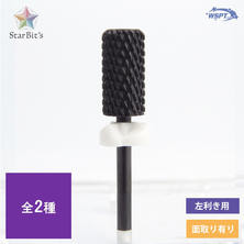 Star Bit's パワータングステンブラックビット/左利き用 Star Bit's パワータングステンブラックビット/左利き用